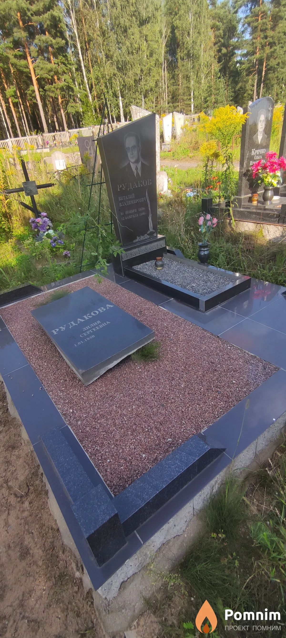 Рудакова Лилия Сергеевна
