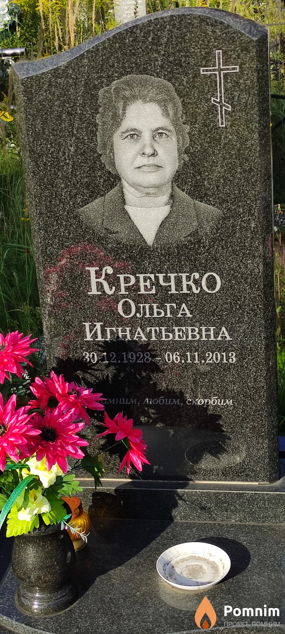 Кречко Ольга Игнатьевна