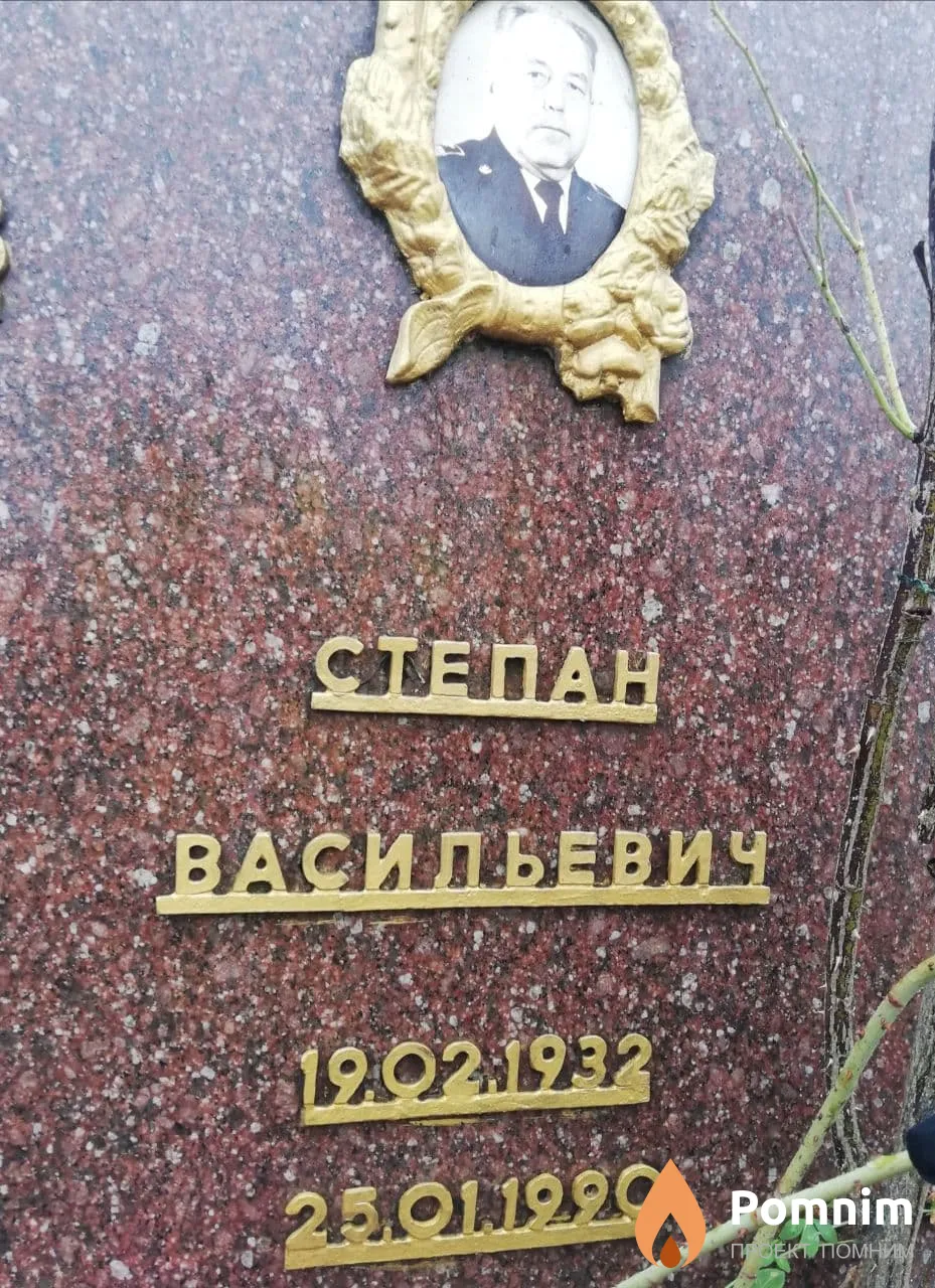 Зюзенков Степан Васильевич