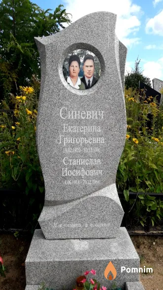 Синевич Екатерина Григорьевна