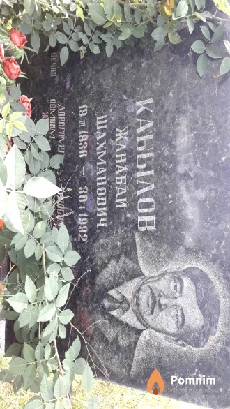 Кабылов Жанабай Шахманович