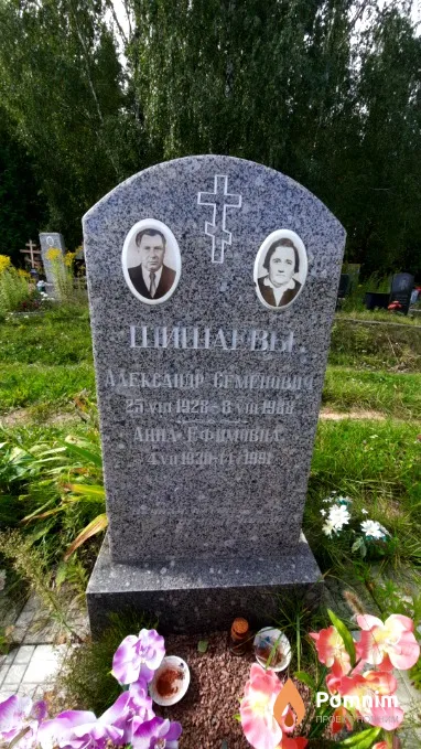 Шишаева Анна Ефимовна