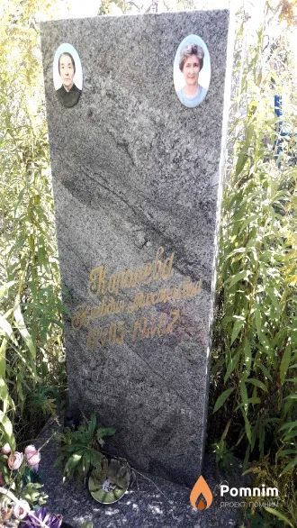 Королева Клавдия Михайловна