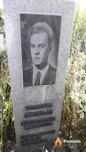Александр Генадьевич