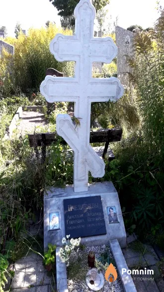 Пчелинцевы Владимир Петрович