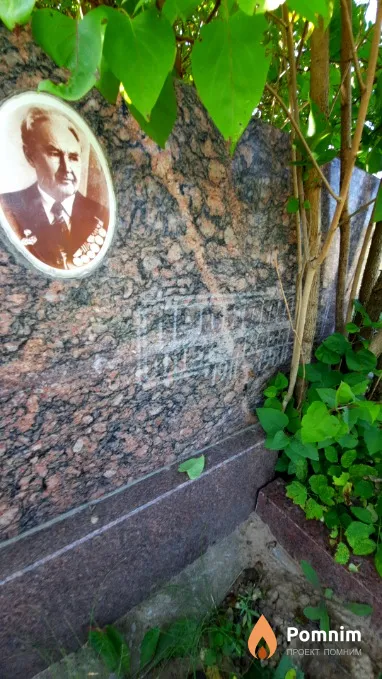 Прокопович Олег Яковлевна