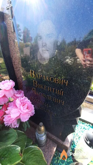 Маракович Викентий Яковлевич