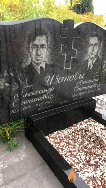 Иванов Александр Степанович