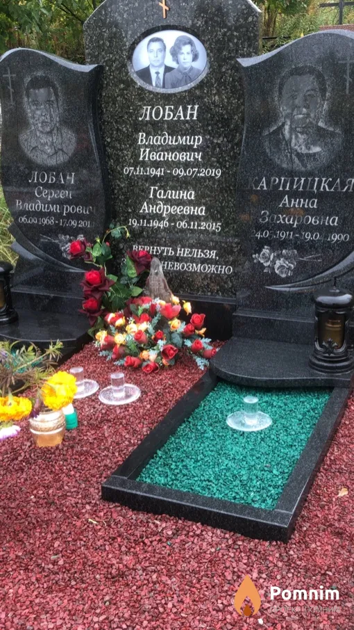 Карпицкая Анна Захаровна