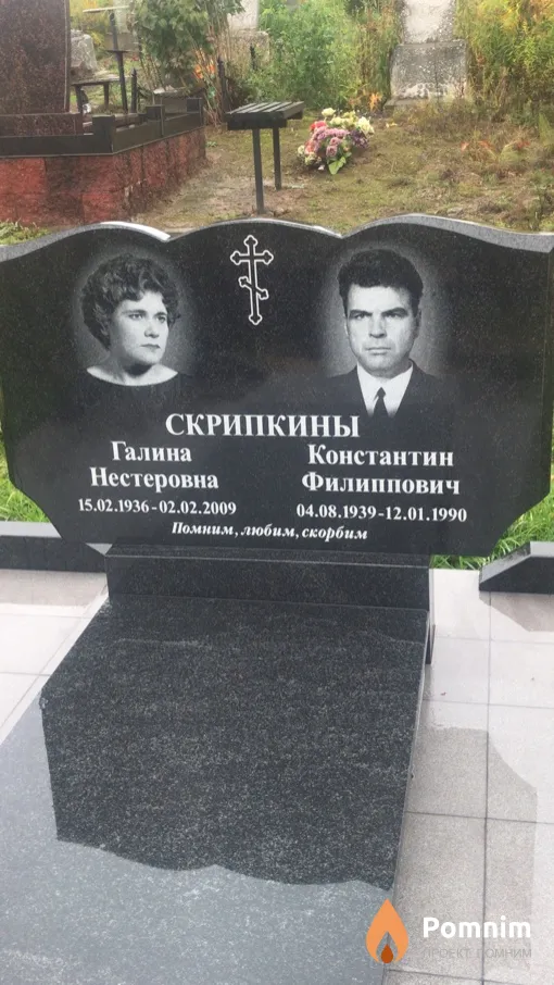 Скрипкин Константин Филиппович