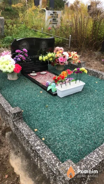Жадецкий Иван Иосифович