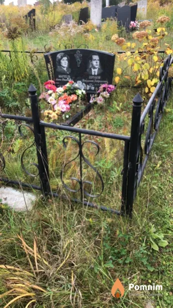 Шрубов Вениамин Лавренович