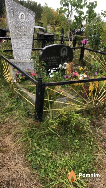 Дударева Галина Павловна
