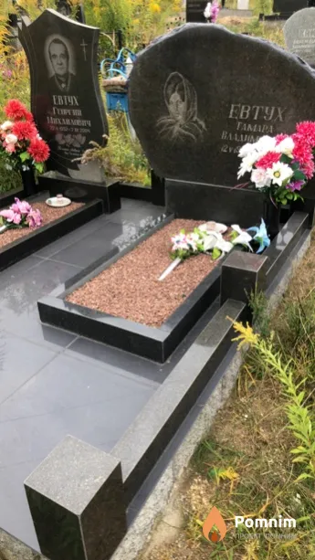 Евтух Тамара Владимировна