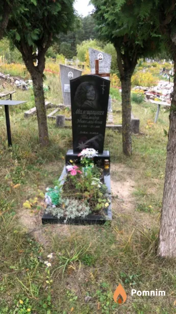 Малощицкая Тамара Николаевна