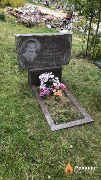 Левин Аркадий Иосифович