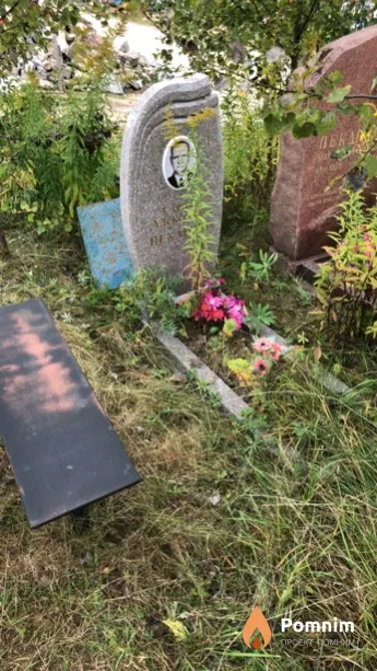 Пекарчик Степан Алексеевич