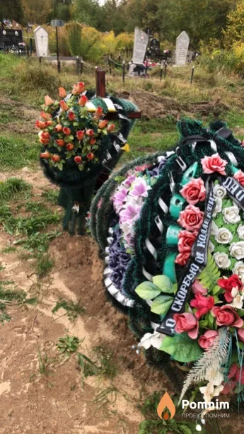 Стащук Евдокия Никифоровна