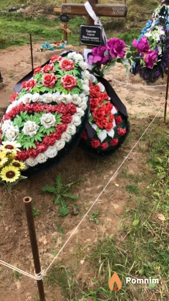 Тарусов Сергей Николаевич