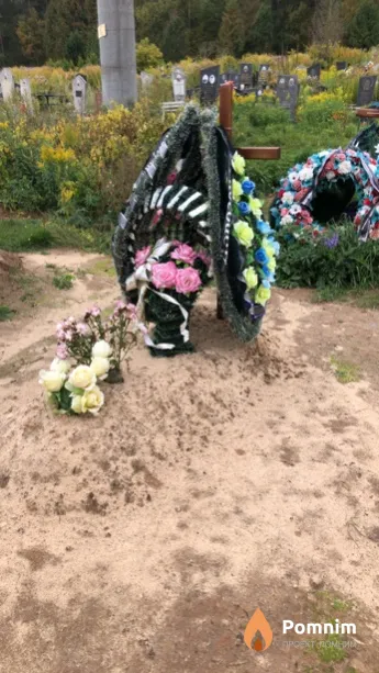 Добринская Галина Михайловна