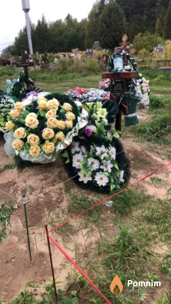 Слуева Валентина Михайловна