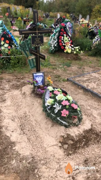 Сергеев Юрий Петрович