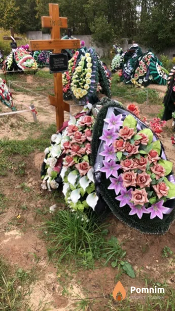 Киселева Валентина Максимовна