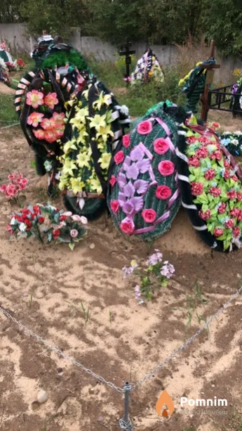 Лазовская Валентина Алексеевна