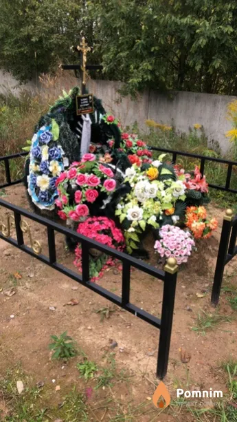 Валенко Валерий Викторович