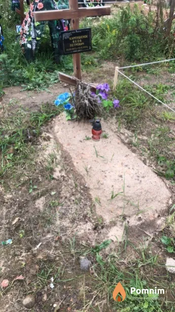 Карпушенок Яков Петрович