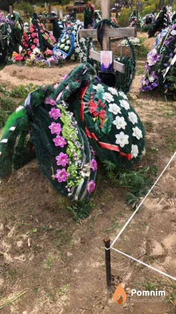 Шумский Александр Леонидович