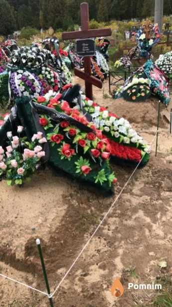 Пригун Елена Адамовна