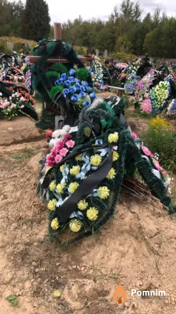 Куницкая Галина Петровна