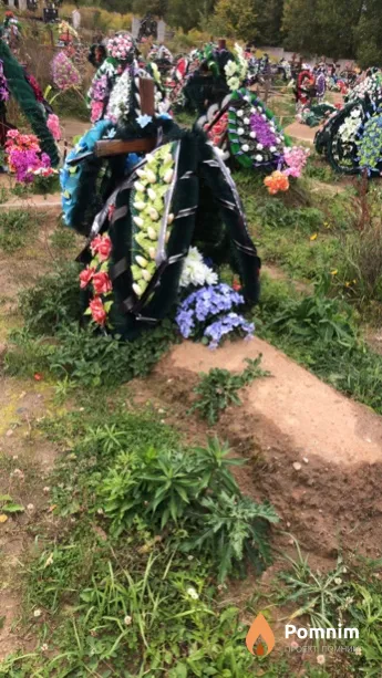 Чиркина Валентина Леонидовна