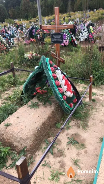 Кононов Евгений Владимирович