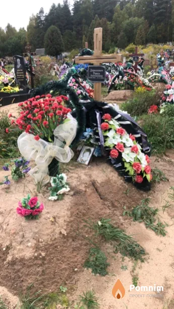 Дорошевич Раиса Антоновна