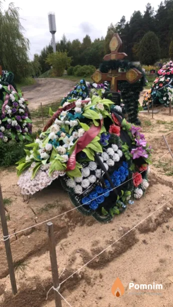 Шкупило Александр Викторович