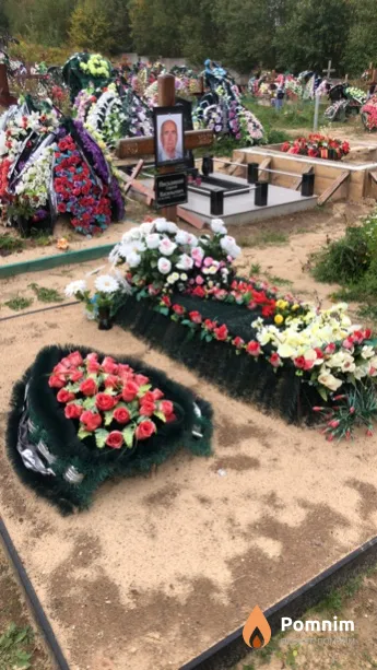 Посканной Сергей Васильевич