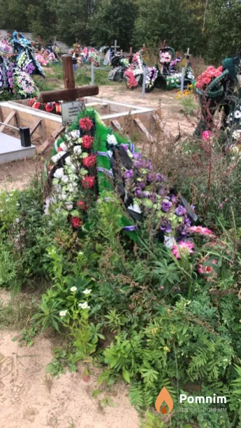 Павлова Людмила Петровна