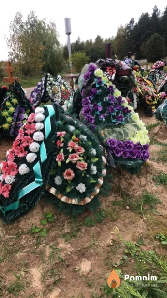Романюк Наталья Ивановна
