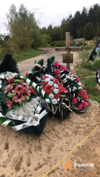 Щербакова Алла Александровна