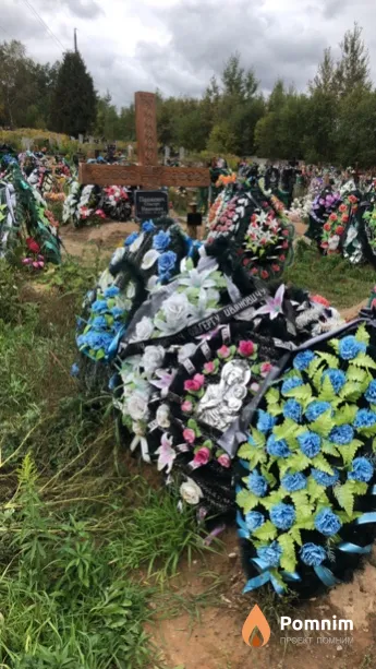 Пашкевич Ольгерт Иванович