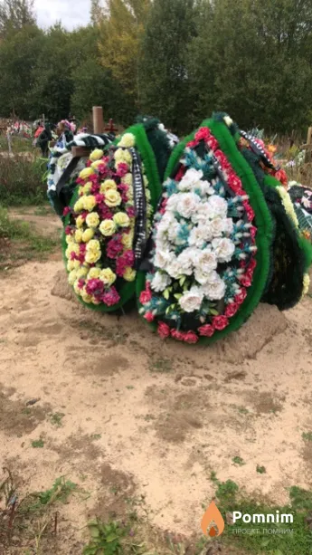 Коровина Мария Максимовна