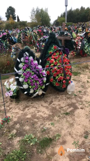 Попов Вячеслав Петрович