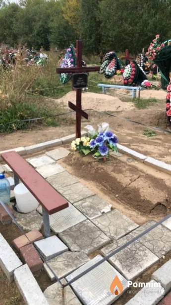Дудко Василий Николаевич