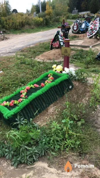 Попок Эсфирь Герцевна