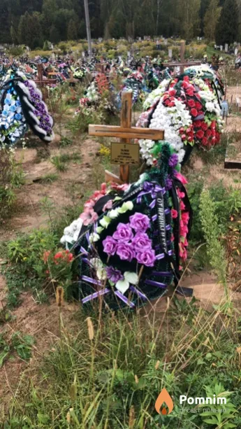 Талюк Галина Артуровна