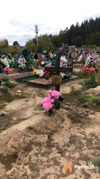 Ивкина Антонина Ивановна