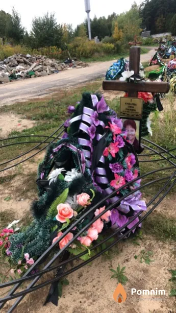 Кундалева Елена Павловна