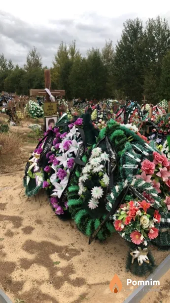Миксюк Taмара Зосимовна